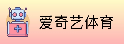 爱奇艺体育 Logo